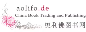 Aolifo
